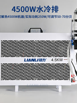 Lianli heat pump 12kw for hydro miner