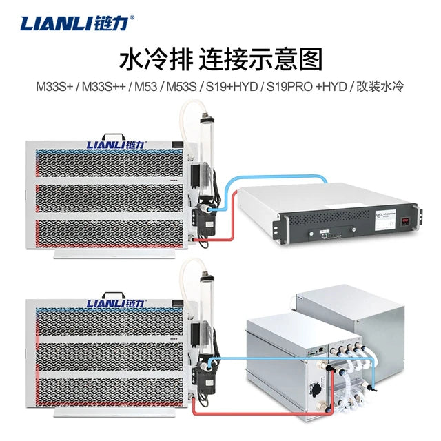 Lianli heat pump 12kw for hydro miner